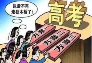 在成都读职高和普高的区别是什么