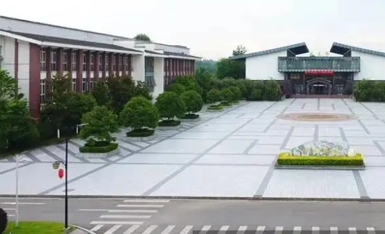 四川省旅游学校