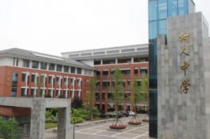 2022年绵阳理工学校最新学生资助政策