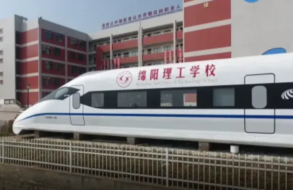绵阳理工学校环境好吗