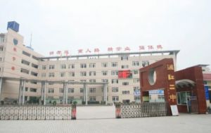 2022年成都温江二中录取分数线