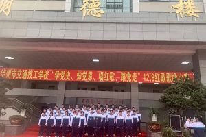 泸州交通技工学校就业优势有哪些呢