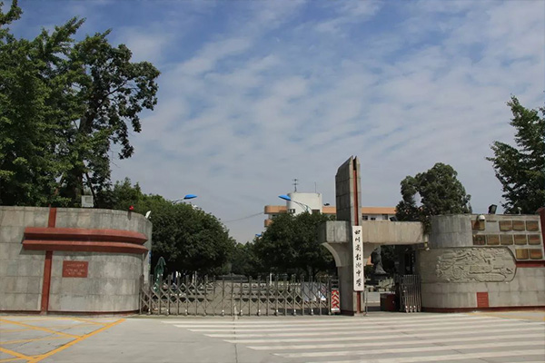 彭州市中学