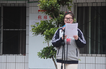 泸州市工业技工学校