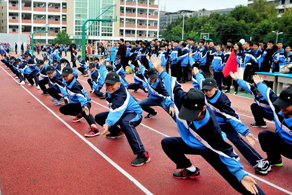 南充市建华职业中学