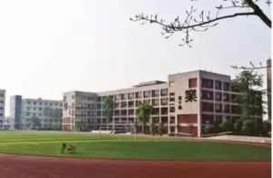 2022成都石化工业学校官方网址