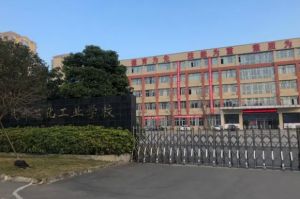 2022年成都石化工业学校招生办电话多少