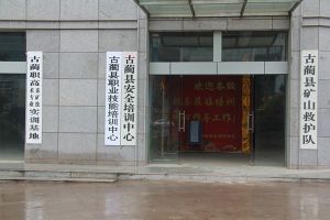 2022年古蔺县职业高级中学校招生简章招生专业