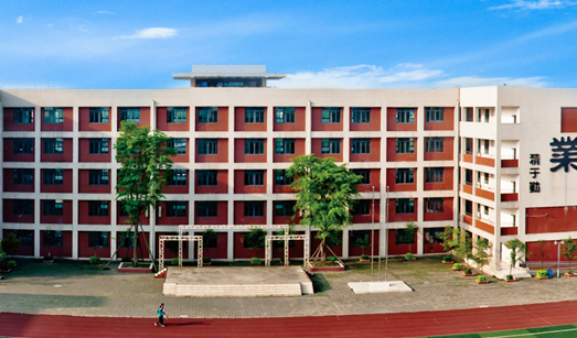 成都石化工业学校