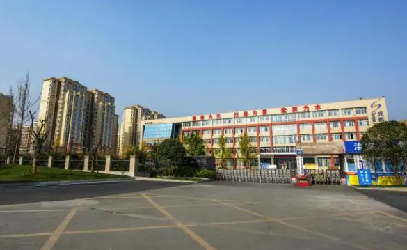 成都石化工业学校