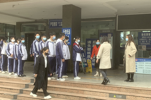 自贡市旅游职业高级中学