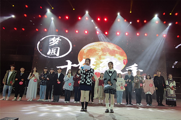 职业高级中学