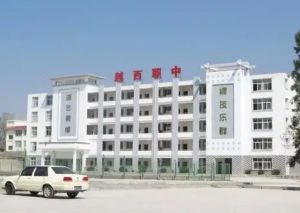 越西县职业技术学校可以读大学吗