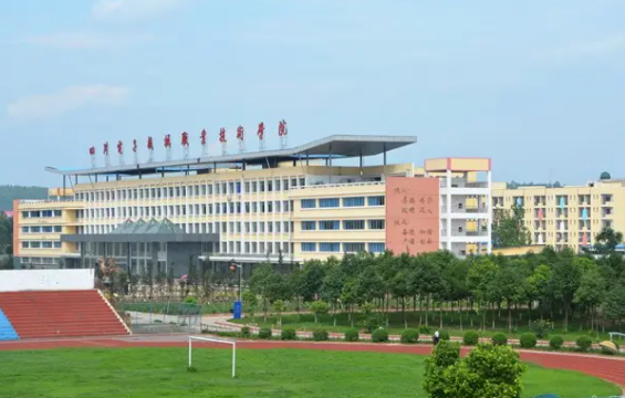 四川省德昌县职业高级中学分数线