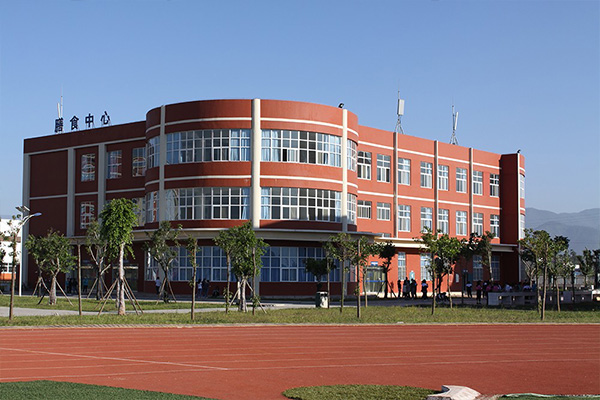 凉山州职业技术学校