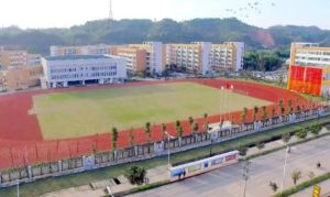 2022年乐山市中区振兴中等职业学校学费多少钱呢