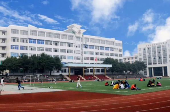 乐山市中区振兴中等职业学校