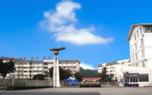 乐山市旅游学校2022年录取分数线高不高