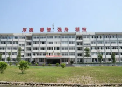 乐山市旅游学校