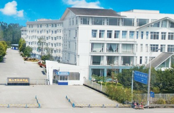 乐山市旅游学校