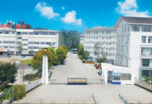 乐山市旅游学校