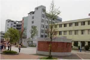 2024年成都市新津区成外学校学校简介_办学思路是什么