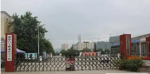 成都市龙泉驿航天中学校