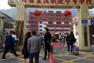 2024年成都市新津区成外学校学校简介_办学思路是什么