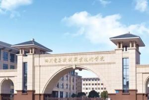 2024年成都市新津区成外学校学校简介_办学思路是什么