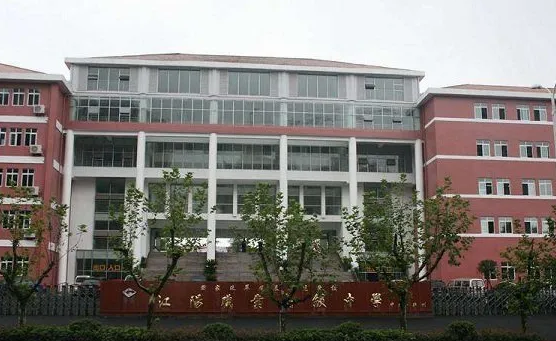 泸州江南职业中学校