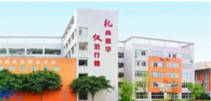 2024年成都市新津区成外学校学校简介_办学思路是什么