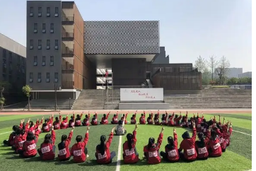 成都市现代职业技术学校
