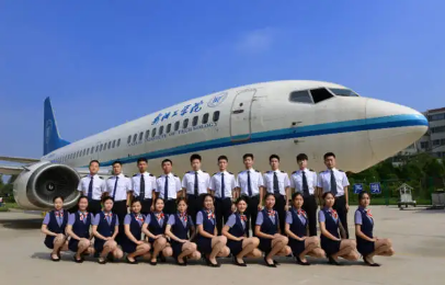 航空专业