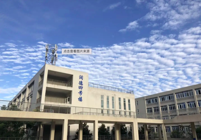 成都铁路运输学院