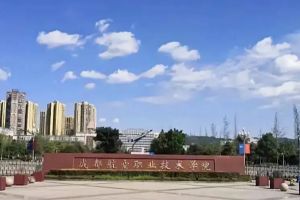 四川成都初中毕业读五年制大专有哪些