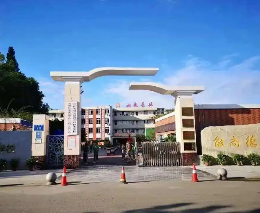四川省双流县建设职业技术学校