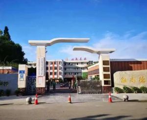 四川省双流县建设职业技术学校专业好不好