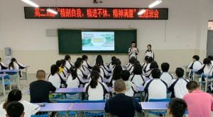青神中学校新校区地址在哪_青神中学怎么样