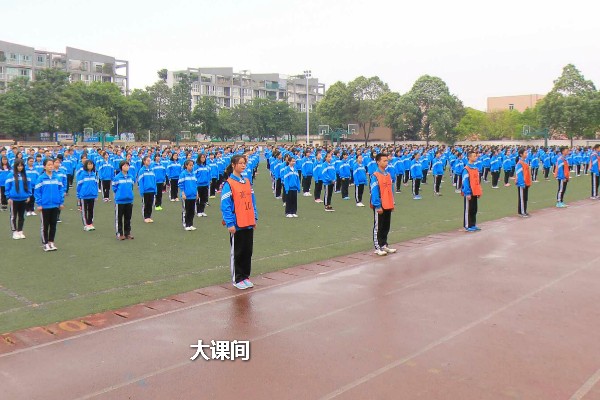 四川省双流中学环境