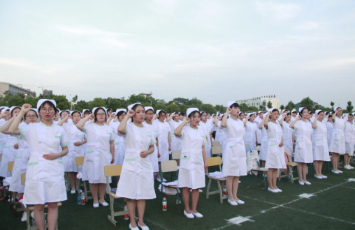 四川护士学校