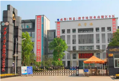 成都机电工程学校