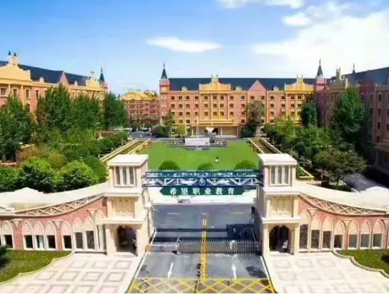 成都希望职业学校