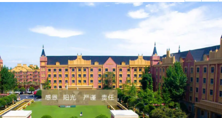 成都郫都区希望职业学校