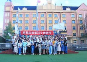 成都郫都区希望职业学校有城市交通轨道专业吗
