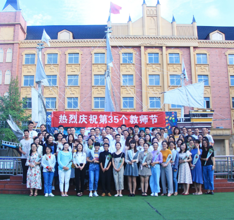 成都郫都区希望职业学校