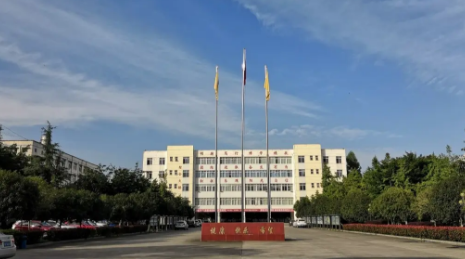 广汉市职业中专学校