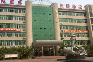 四川省绵阳财经学校2022年招生计划_收费标准