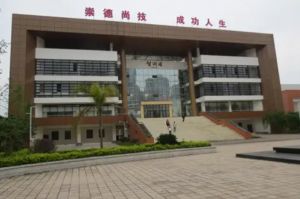 眉山仁寿县第二高级职业中学2022年招生计划|招生简章