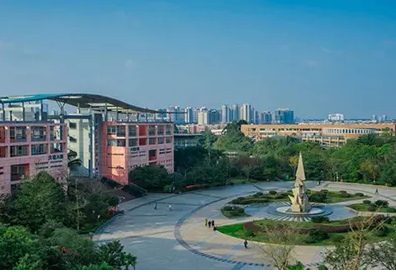 四川城市技师学院