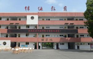 蒲江县寿安中学升学率怎么样